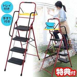 yIԌiiz r[^ Vita r 4i 肷t gCt TAN-3041-4 肷tgCtr4i ƒp ܂肽 RpNg  gCtr TAN-3041 g[t |  | g