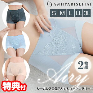 y11/152l1lő100%PzTVŏЉ 2g  V[XՃXV[cGA[ ՃX ␳ GA[V[YŐV Օ␳ ՃV[c Ջ K[h  