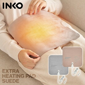 【選ぶ景品】 電磁波防止 INKO EXTRA ヒーティングパッド スエード 30x30cm 正方形 インコ ヒーティングマット 電気マット 電磁波カット ホットマット 電気ヒーター 椅子ヒーター 電磁波ゼロ ヒーター お腹ヒーター ペット 赤ちゃん 安心 腰用ヒーター 足元ヒーター 温熱機