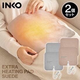 【選ぶ景品】 2個セット 電磁波防止 INKO EXTRA ヒーティングパッド スエード 30x30cm 正方形 インコ ヒーティングマット 電気マット 電磁波カット ホットマット 電気ヒーター 椅子ヒーター 電磁波ゼロ ヒーター お腹ヒーター ペット 赤ちゃん 腰用ヒーター 足元ヒーター