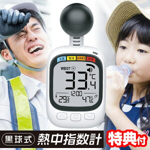 y9/12l1lő100%PzTVŘb Mwv HDL-1717 MA[ Mǎwv Mǌv ʎMǎwv MǑ ΍ WBGT xv Mǎwv Mǌv