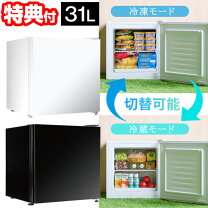 楽天市場】ロータイプ（ドア開閉タイプ（冷蔵庫）右・左開き付け替え 