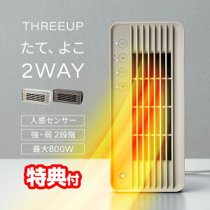 yIԌiiz X[Abv lZT[t 2WAY XZ~bNq[^[ CH-T2276 ߓdZT[ ȃGl Z~bNq[^[ 800W ~jdCq[^[ ^  gCq[^[ ʏ E