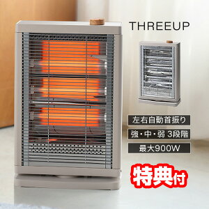 y12/102l1lő100%PzyIԌiiz X[Abv U@\tXg[u DS-T2512 dCXg[u ^ U 900W ~jdCq[^[ DST2512 ^ Xg[u g[ gCq[^[ ʏ E