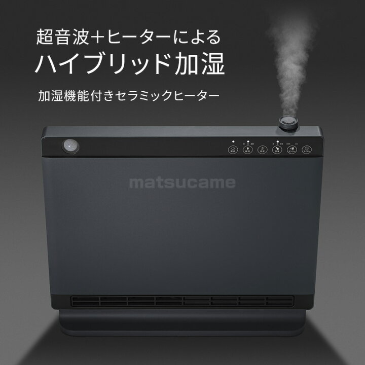 楽天市場】スリーアップ 人感センサー付き 室温センサー付き 大風量 
