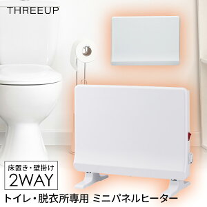 �X���[�A�b�v �g�C���q�[�^�[ �Ǌ|�q�[�^�[ �� ���u�� �d�C�q�[�^�[ �|�J�|�J�g�~�j�q�[�g PH-T1731MW �g�C���q�[�^�[ �E�ߏ��q�[�^�[ ���ʏ��q�[�^�[ �~�j�q�[�^�[ �Ǌ|���q�[�^�[ �p�l���q