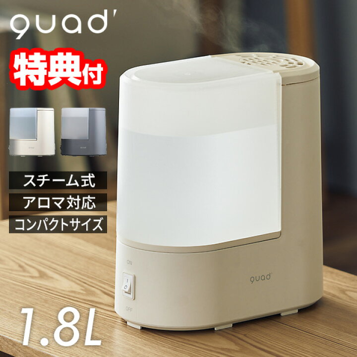 楽天市場】【7/5限定2人に1人最大100%P】話題の品 QUADS クワッズ 