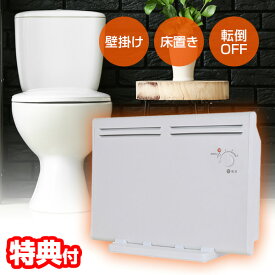 【選ぶ景品】 おおたけ パネルヒーター 床置き ＆ 壁掛けヒーター ファンヒーター PH-T304 壁掛け 2WAY 薄型ヒーター 脱衣所ヒーター トイレ暖房 足元ヒーター 320W ヒートショック 壁掛ヒーター 洗面所ヒーター 壁掛け式 かべかけヒーター トイレヒーター デスクヒーター