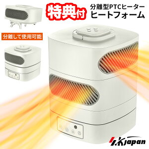 yIԌiiz SKWp cC Z~bNq[^[ ԊOq[^[ ^PTCq[^[ q[gtH[ SKJ-RK90SH HEATFORM U R  dCq[^[ t@q[^[ q[^[ 