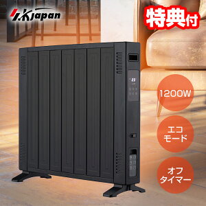 《2000円クーポン配布中》【選ぶ景品付】 SKジャパン コンベクションヒーター SKJ-ZE120CV(BK) ブラック オイルレスヒーター 暖房 エスケイジャパン SKJ オイルフリーヒーター 薄型 スリム オフタ
