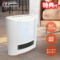 楽天市場】エスケイジャパン セラミックヒーターの通販