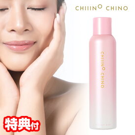 Chiiino Chino チーノチノ 炭酸ミスト 150g 化粧水 炭酸 ミスト メイクの上から 保湿 スプレー 炭酸美容 スキンケア 炭酸スプレー フェイスケア メイクの上から保湿ミスト ウッディ&ムスク 優しい香り 全身 ボディケア 化粧水 美容液 KIWAMI WELLNESS