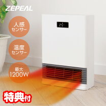 楽天市場】脱衣所 ヒーター ゼピールの通販
