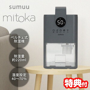 yIԌiiz sumuu XE RpNg@ ~gJ MEH-188 mitoka  y`F@ e  ^N900ml e RpNg ߗޏ@ ߗފ@ ^ ㏜@ 