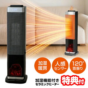 yIԌiiz lZT[t Z~bNq[^[ 8Ή gq[^[ @Z~bNq[^[ 啗 1200W Rt t@q[^[  dCt@q[^[ Eߏ