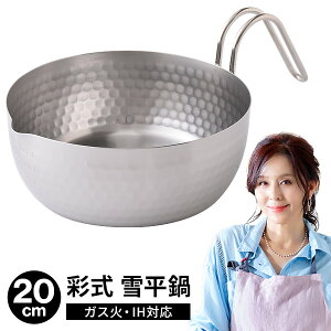 sN[|zztyIԌiiz { { vf[X ʎ ᕽ O 16cm 18cm 20cm IHΉ KXΉ ᕽȂ H@Ή Ў El 䂫Ђ IH XeX{E  ڐ