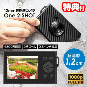 �s�N�[�|���z�z���t�y�I�Ԍi�i�z �N�}�U�L�G�C�� �����^ �R���p�N�g�f�W�^���J���� �y�� 62g ���^ 12mm �f�W�J�� ���ɔ��J���� One.2 SHOT �����c�[�V���b�g DC-6212K �R���p�N�g �f�W�^���J���� Bea