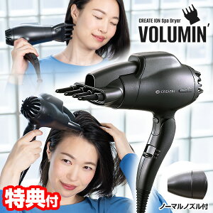 TV�ŏЉ� �N���C�c �X�p�h���C���[ �{�����[�~�� CID-S02SPB �N���C�c�C�I�� �w�A �w�A�[ �h���C���[ �w�b�h�X�p �w�A�P�A ����P�A �C�I���h���C���[ �O�� ���� ���� �グ �{�����[���A�b�v ��