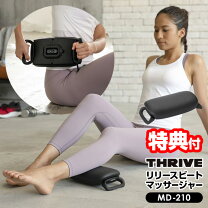 楽天市場】ブルブル 振動 マシン（マッサージ機器｜美容・健康家電 