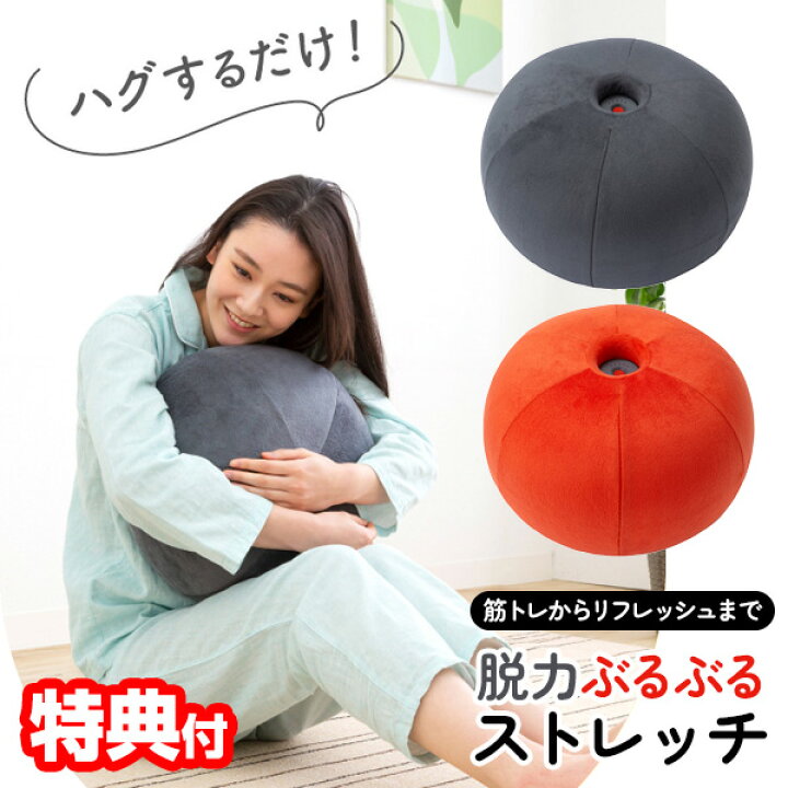 楽天市場】【選ぶ景品付】 ドリーム プロイデア ストレッチパートナー 