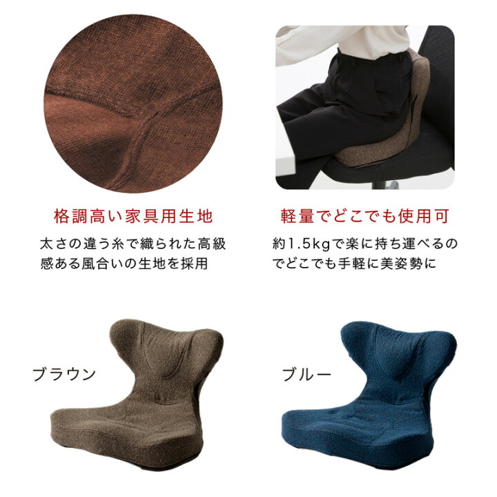 楽天市場】【選ぶ景品】 馬具マットプレミアムアドバンス 骨盤座椅子 