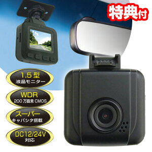 yIԌiitz GtA[V[ F.R.C. 200f NX-DR10 hCuR[_[ ^ 1.5^tj^[ hR FullHD ^hCuR[_[ DC12V DC24V ^hR ̋L^ ԍڃJ 