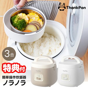 yIԌiitz ъ 3 TR[ THANKO TNp  ThankPan ȒP쐆ъ mm KGDF25H 3    @  X`[}[  уW[ ͂