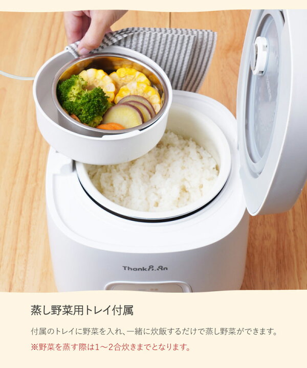 楽天市場】【10/15限定2人に1人最大100%P】【選ぶ景品付】 炊飯