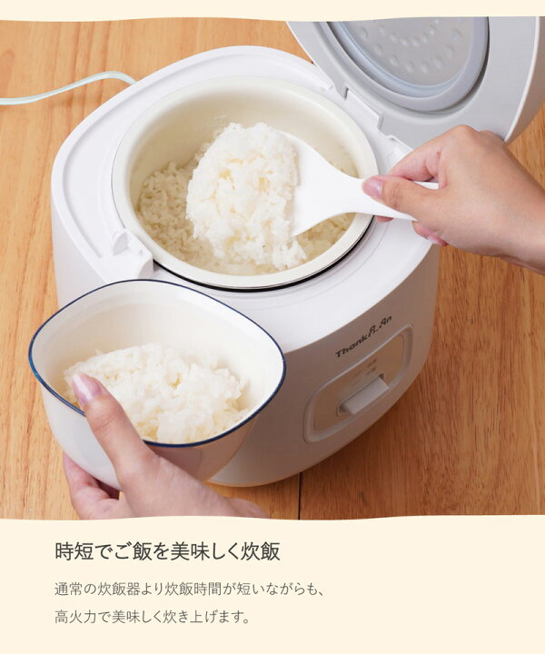 楽天市場】【10/15限定2人に1人最大100%P】【選ぶ景品付】 炊飯