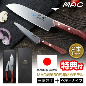 �s�N�[�|���z�z���t�y�I�Ԍi�i�t�z ���{�� 2�{�Z�b�g 60���N���胂�f�� �}�b�N� MAC ��Z�b�g �O��� �{ �y�e�B�i�C�t 2�{�Z�b�g NF-201R � �O�� �y�e�B�[�i�C�t LIMITED EDITION�Z�b�g ��