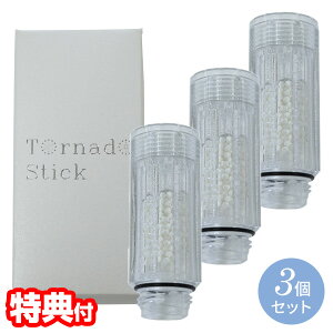 �yP�ő�47�{&�N�[�|���z3�Z�b�g ���K�i �T�C�G���X Mirable �~���u�� �g���l�[�h�X�e�B�b�N FBSM-TS-CSC �~���u�� �� �� �� ���� �u ���� ZERO �[�� �V�����[ �w�b�h �Ή� ��p �J�[�g���b�W ����