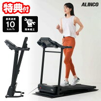 楽天市場】afr2316/ランニングマシン2316/アルインコの通販