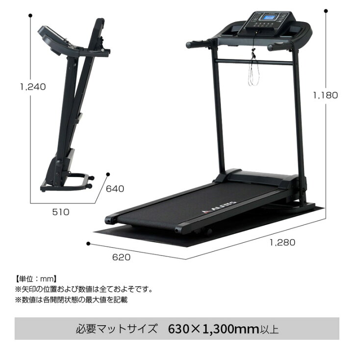 楽天市場】ALINCO アルインコ ランニングマシン1125 AFR1125 