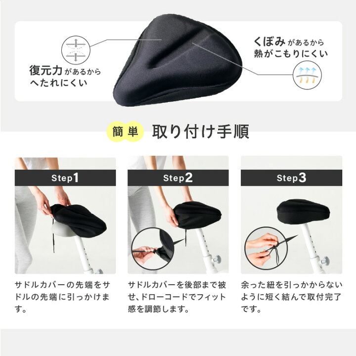 楽天市場】ALINCO アルインコ サドルカバー AFB012 低反発 自転車 