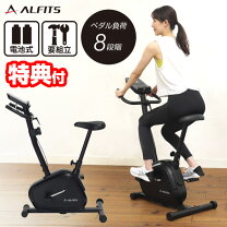 楽天市場】エアロバイク（最低サドル高55 ～ 60.9cm）の通販