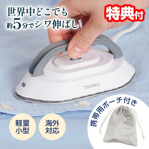 �yP�ő�47�{&�N�[�|���z�T���R�[ THANKO �~�j �A�C���� �C�O�Ή� �ψ���s�v �R���p�N�g �y�� 240V�Ή������^�уA�C���� �|�^���� PTRN25AWH ���[�|�[�`�t�� �|�[�^�u�� �h���C�A�C���� �ۂ���� 