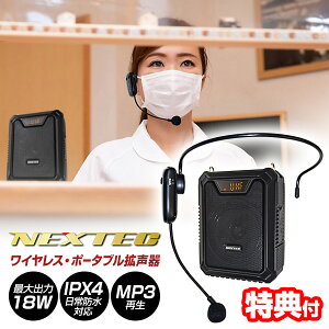 �y2/10����2�l��1�l�ő�100%P�z�y�I�Ԍi�i�t�z F.R.C. NEXTEC ���C�����X �|�[�^�u�� �g���� NX-BV21WP(W) ���C�����X�|�[�^�u���g���� �[�d�� �n���Y�t���[�g���� ���K�z�� ���^�g���� �g���@ ���C��