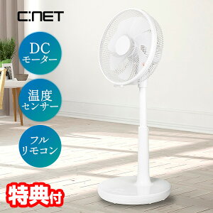 �y5/5����2�l��1�l�ő�100%P�z�y�I�Ԍi�i�t�z �V�B�[�l�b�g DC���[�^�[ ��@ �̂т��@ �����R���t�� DC���r���O�t�@�� CFDF310WH 30cm �ߓd��@ 7���H�� DC ���r���O ��� �ߗފ����@ �T�[