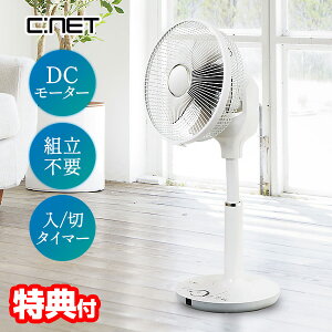 �y�I�Ԍi�i�z �V�B�[�l�b�g �^�[�{ DC���[�^�[ ��@ �̂т��@ �d�C��50��OFF �����R���t�� �~�jDC���r���O�t�@�� CFDU244WH 5���H�� �ߓd��@ DC ���r���O ��� �ߗފ����@ �T�[�L�����[