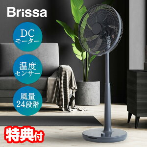 �y�I�Ԍi�i�z �u���b�T DC���[�^�[ �d�C��80��OFF �n�C�|�W�V���� ��@ DC���[�^�[�n�C�|�W�V�������r���O�t�@�� BFDH407GY �O���[ DC��@ �T�[�L�����[�^�[ �ߓd ���r���O��@ 35cm 7���H�� 