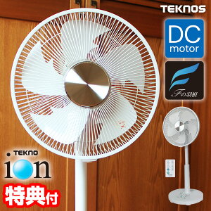 �y�I�Ԍi�i�z �e�N�m�X �d�C��80���ߖ� DC��@ KIFI-376DC �e�N�m�C�I������ �ߗފ����@ DC��@ �É���@ DC���[�^�[��@ �}�C�i�X�C�I�� �T�[�L�����[�^�[ ��� �����@ �╗�@ �É� 30c