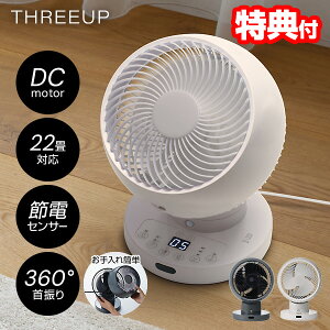 �y5/5����2�l��1�l�ő�100%P�z�y�I�Ԍi�i�z �X���[�A�b�v CF-T2360 22���p �ߓd�Z���T�[�t DC�X�C���O�T�[�L�����[�^�[360 �ߗފ����@ �������� �l���Z���T�[�t DC���[�^�[ �T�[�L�����[�^�[��@