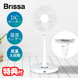 �y�I�Ԍi�i�t�z �u���b�T DC���[�^�[ ��@ �d�C�㔼�z 3D��U�� 30cm 7���H�� ���̎�U�� �啗�� BFDU707WH �É� ��� �T�[�L�����[�^�[ �ȃG�l ���r���O��@ �ߓd��@ �ߗފ����@ ����