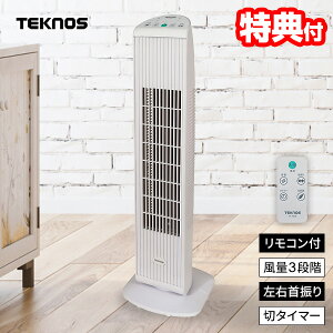 �y5/5����2�l��1�l�ő�100%P�z�e�N�m�X ��@ �^���[�^ �^���[�t�@�� �T�[�L�����[�^�[ ��@ TF-700R �����R���t�� ��U�� �^�C�}�[ �R���p�N�g �^���[��� �X���� �ȃX�y�[�X ������� ��