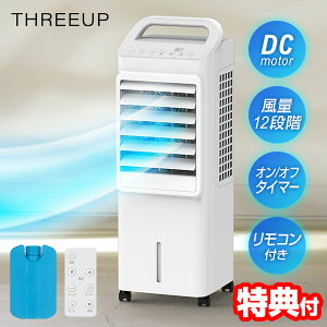 �y�I�Ԍi�i�z �X���[�A�b�v �X���[�A�b�v RF-T2698WH DC���[�^�[ �R���p�N�g �╗�� �╗��@ �G�A�N�[���t�@�� ���^ �╗�� �╗�� ��� �╗�@ �T�[�L�����[�^�[ �G�A�[�N�[���t�@�� ���^
