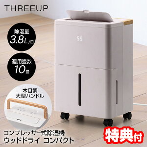 �y�I�Ԍi�i�z �X���[�A�b�v �����@ DH-T2630GG �R���v���b�T�[�� 1��3.8L�� �����p���[ ���^ ���� �É� �啔�� ������ ���x�ݒ� 40�`70�� 5������ ���x�����@ �A������ �L���X�^�[�t�� �R���p�N�g 