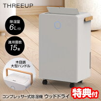 楽天市場】除湿機 コンプレッサー式（カラーベージュ）（除湿機｜季節 