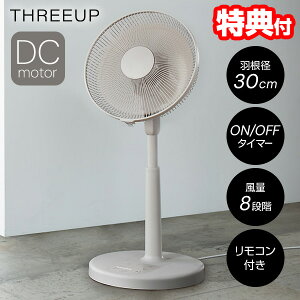 �y5/15����2�l��1�l�ő�100%P�z�y�I�Ԍi�i�z �X���[�A�b�v ��@ �d�C��50��OFF DC���[�^�[ ���r���O��@ �T�[�L�����[�^�[ LF-T2652GG �����R���t�� �̂т��@ �ߗފ����@ ���󕨊����@ ����