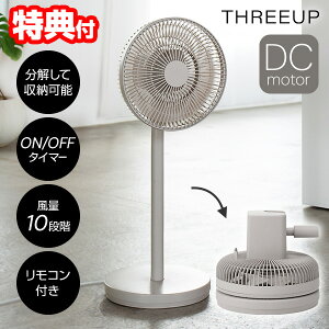 �y5/5����2�l��1�l�ő�100%P�z�y�I�Ԍi�i�z �X���[�A�b�v LF-T2653GG ��@ �d�C�㔼�z �������Ă��܂��� DC���[�^�[ �܂肽���ݐ�@ ���r���O�t�@�� �É� ��U�� �T�[�L�����[�^�[ ��� ��