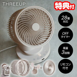 28���Ή� �X���[�A�b�v �T�[�L�����[�^�[ ��@ CF-T2661GG �啗�� ������U�� �㉺���E �����R���t�� ��� ���󕨊����@ ��C�z�� ��� �������� �~�J�΍� �ߓd �����@ �G�A�R������ �^�[